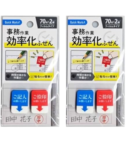 Amazon.co.jp: エヒメ紙工 ふせん ひとこと付箋 お礼 3個パック F-2008